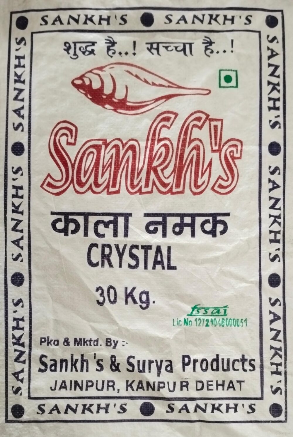 Sankh's Black Salt Grinded Powder - Image 2